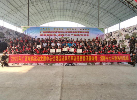 如何制定智能篮球训练计划_1