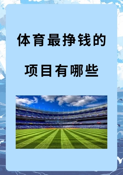 如何制定智能篮球训练计划_2